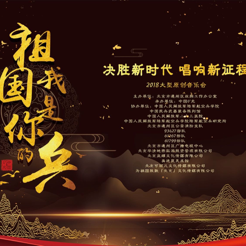 独家网络歌曲，引领新时代音乐风潮！