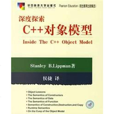 池鱼笼鸟 第2页