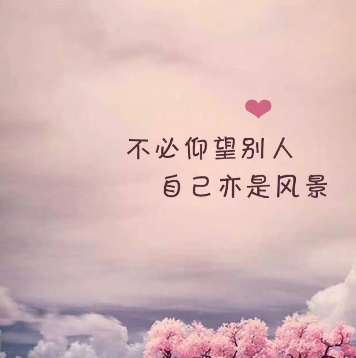 励志伤感短句语录，触碰心灵深处的力量