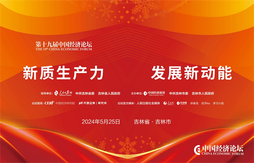 产业融合深化，助力经济发展新动力