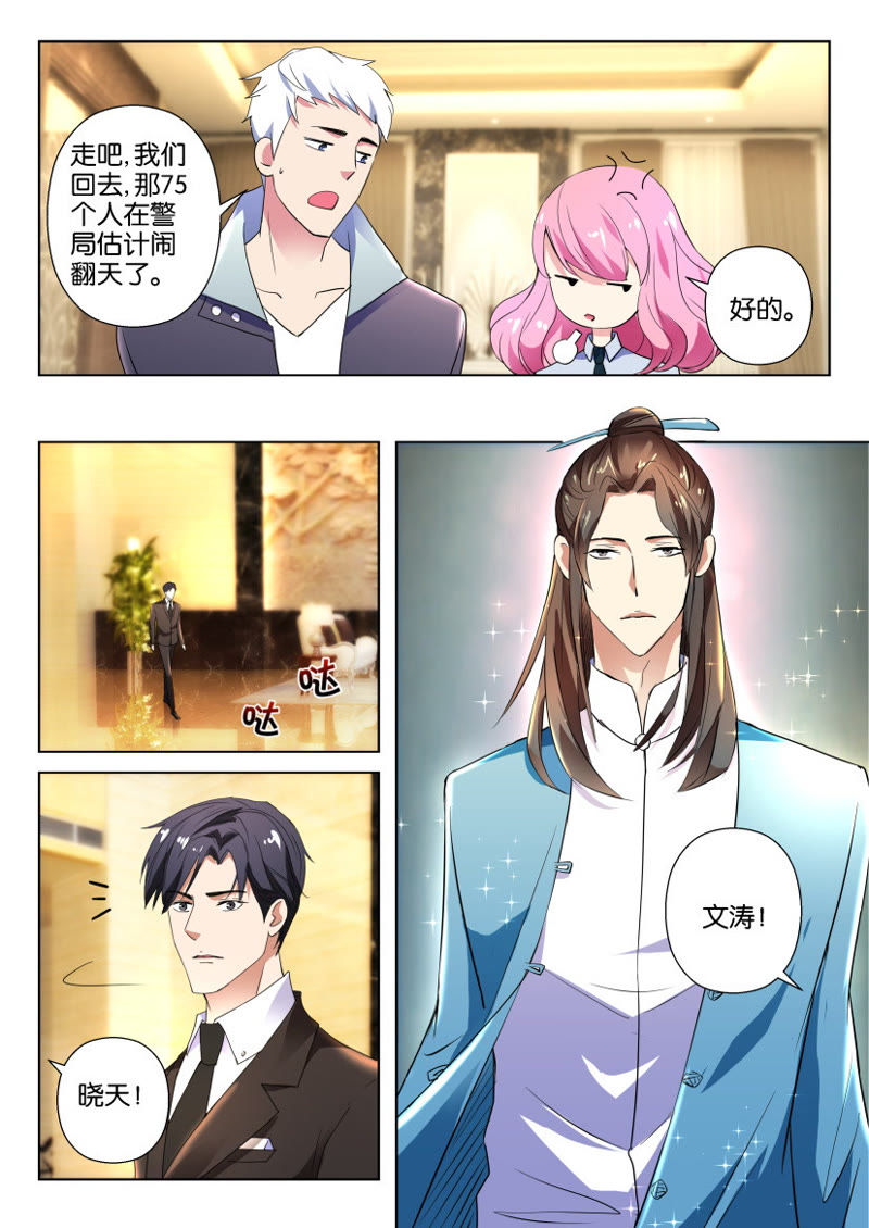 红屋漫画全集最新版下载，漫画迷的福音时刻来临！