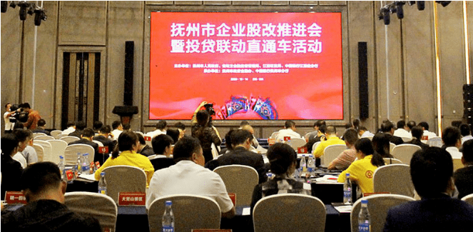 市委部署落地有声，推动城市发展的坚定步伐