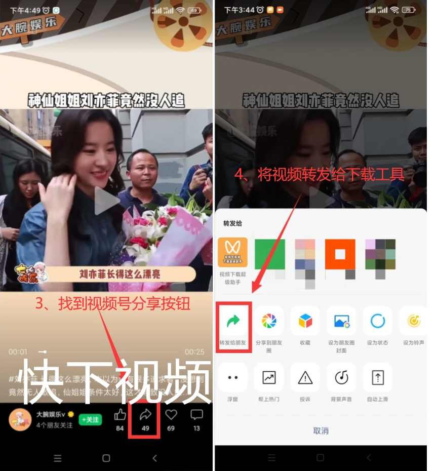 高效视频拍摄技巧与建议，轻松掌握拍摄秘诀！