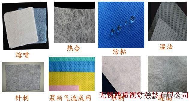 无纺布孔径测试标准详解，规范操作，保障质量