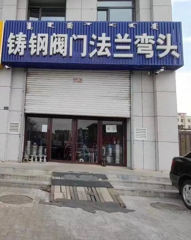 济南最新疫情动态，热点消息与应对举措速览