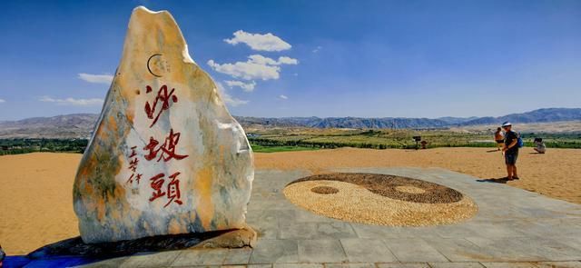 宁夏中卫必游景点攻略大全