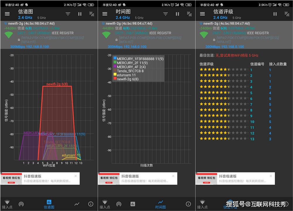 畅游网络世界，移动宽带开启极速之旅！