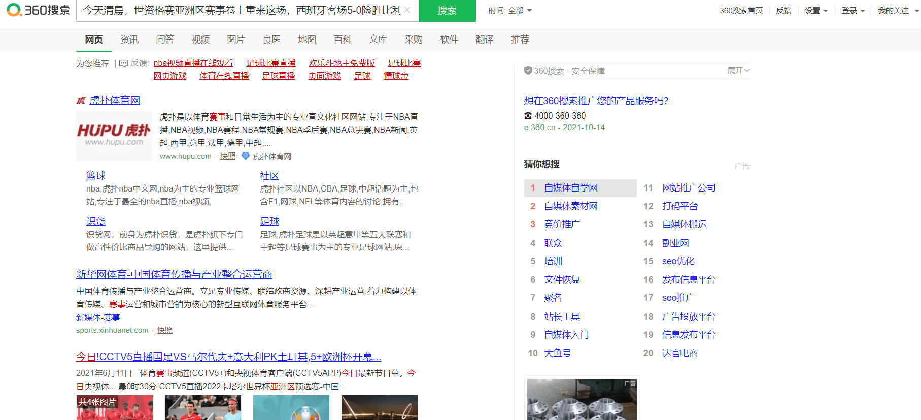 揭秘百度搜索引擎背后的秘密，一键搜索，洞悉天下事