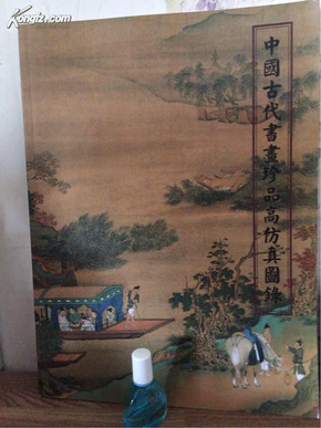 书画真迹排名前十揭晓，探寻中华文化珍宝大放异彩