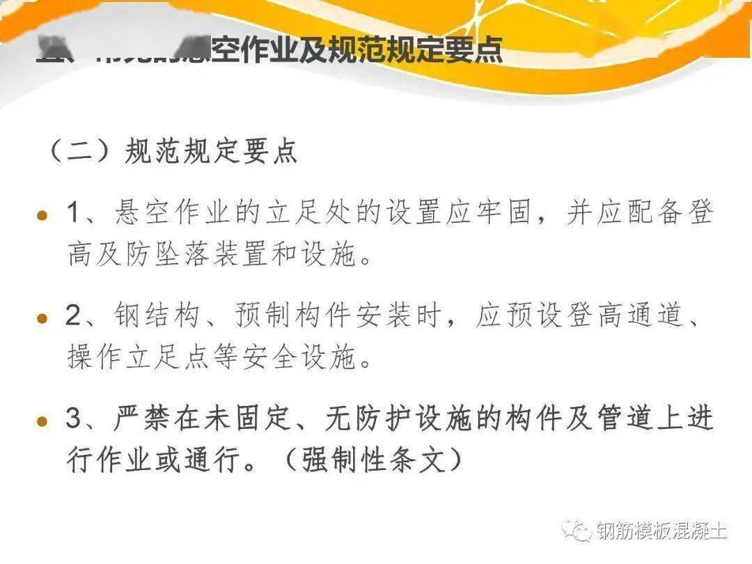 腾龙换鸟 第3页