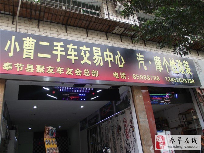 2025年4月8日 第3页