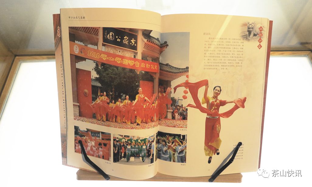 景阳冈镇发展动态，活力地方展望未来发展