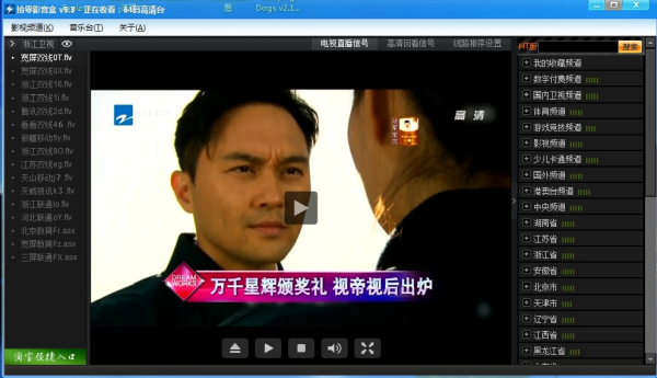 宝哥节奏视频免费下载，音乐魅力畅享无界限