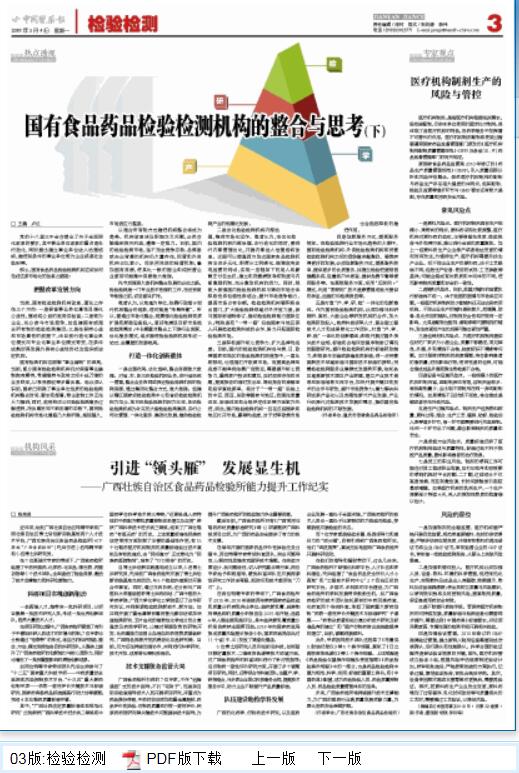 特气及化学品规范，安全护航，可持续发展之道