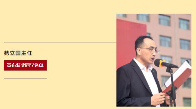 就楼磨刀 第3页