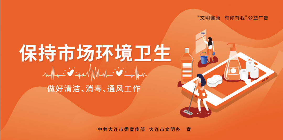 大连突发丙肝事件，了解丙肝，守护你我健康