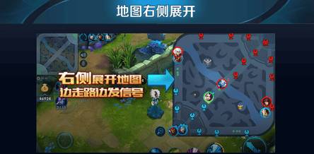 荣耀全明星地图攻略大全，最新指南来袭！