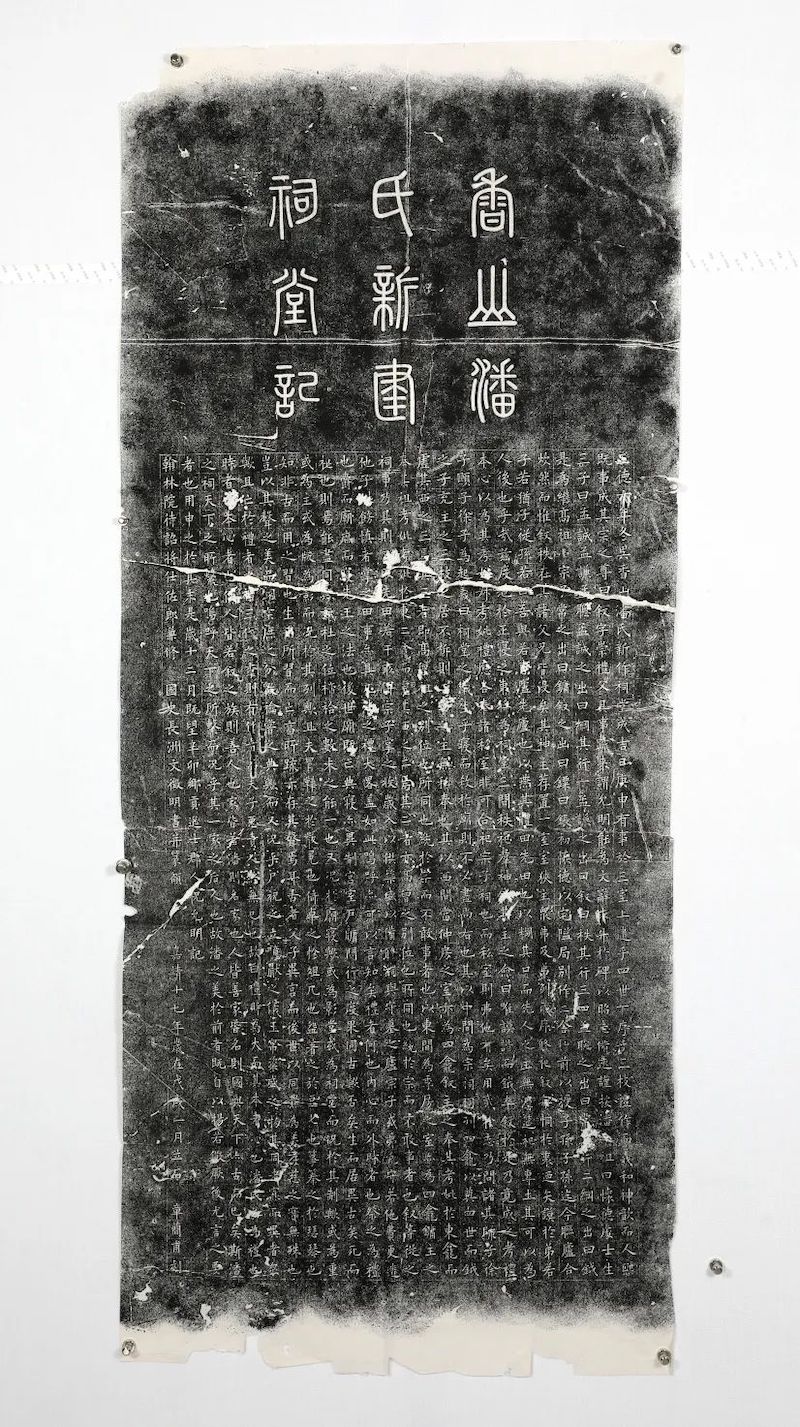 颜勤礼碑专题篇第9节，探寻古代碑刻深邃内涵之旅