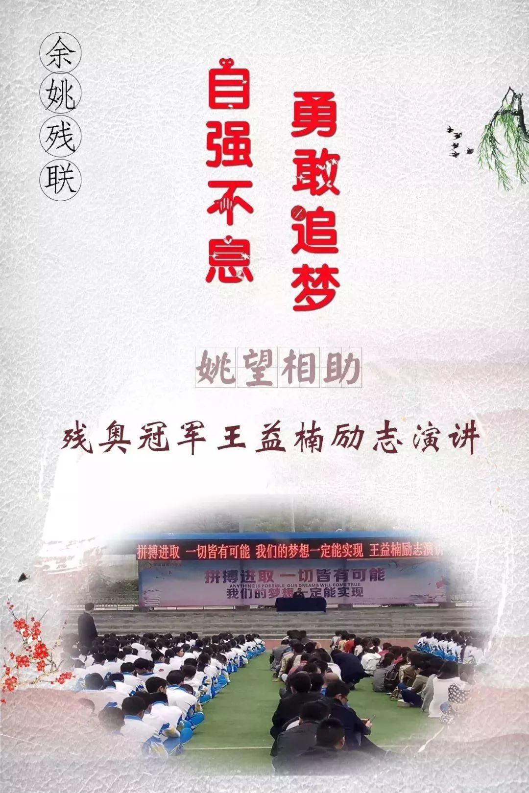 女孩独立自强励志语录，勇敢追梦，财富与自信并行