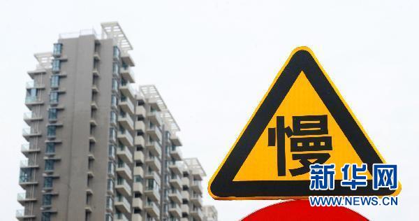 住建部规范住房面积管理，助力房地产市场稳健前行