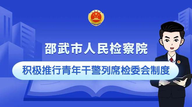 积极落实招生政策，构建人才培育良性循环体系