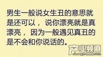揭秘源源不断的真正含义！