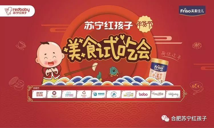 零食盛宴宣传图，味蕾狂欢，一触即发！