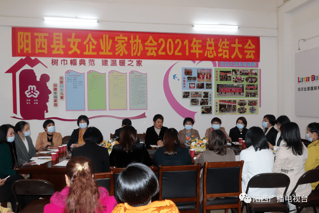 妇联宣传页，展现女性力量，共创美好未来，共建和谐社会！