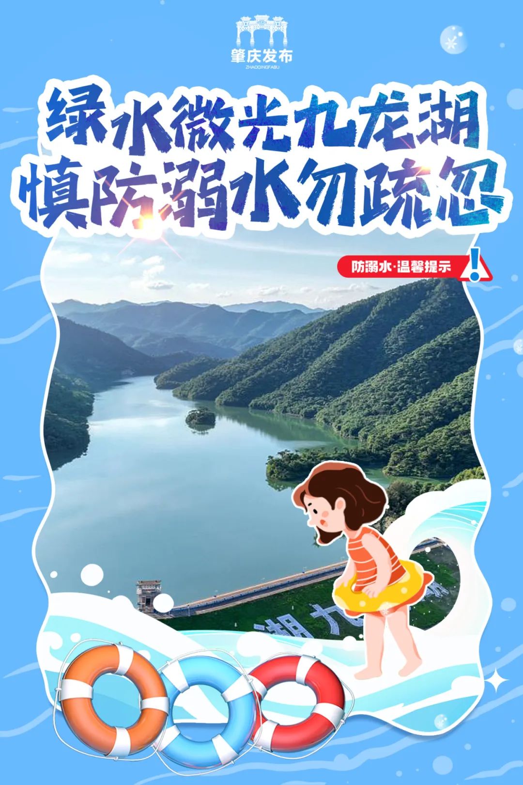 云浮夏季出游攻略，最新指南带你畅游一夏！