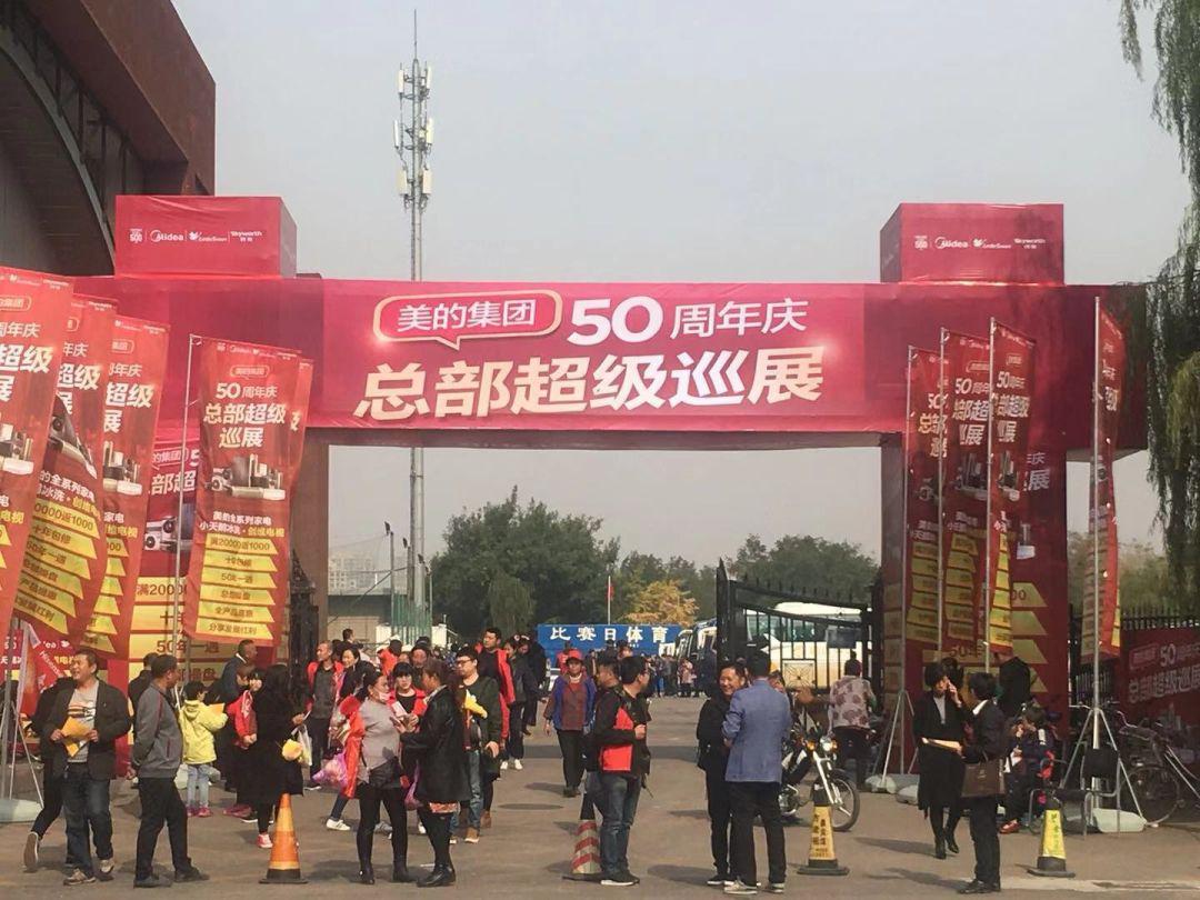 惠州市露天展销会时间揭秘，最新消息速递