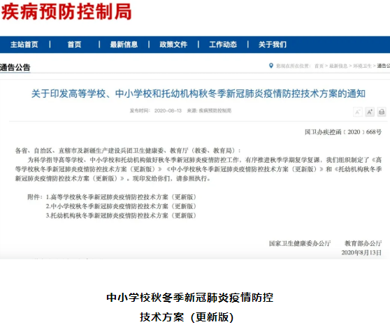 固镇最新疫情更新，今日动态与严密防控措施