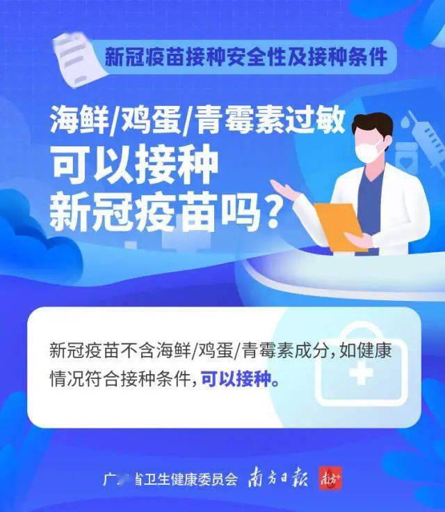 社区疫苗接种行动,构建全民免疫屏障的重要一环