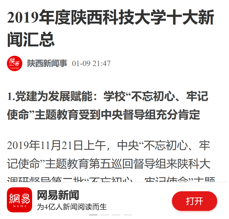 安徽最新消息与新闻报道大汇总，今日头条不容错过