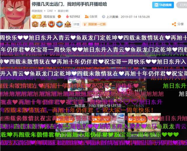 独家记忆官方微博揭秘，开启记忆之旅，粉丝互动新纪元！