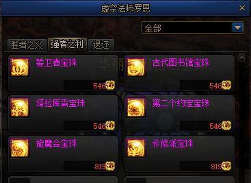 DNF最新白嫖礼包攻略揭秘！