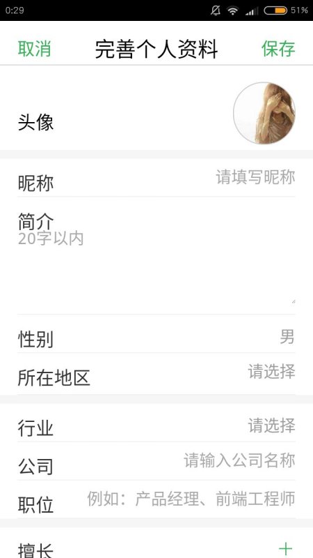 百度收录热门，心痛QQ昵称盘点