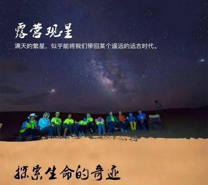 怀化必打卡励志语录，探索激情与梦想之地