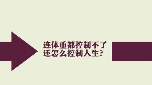 汉字正能量语录励志，激发潜能，成就非凡人生！