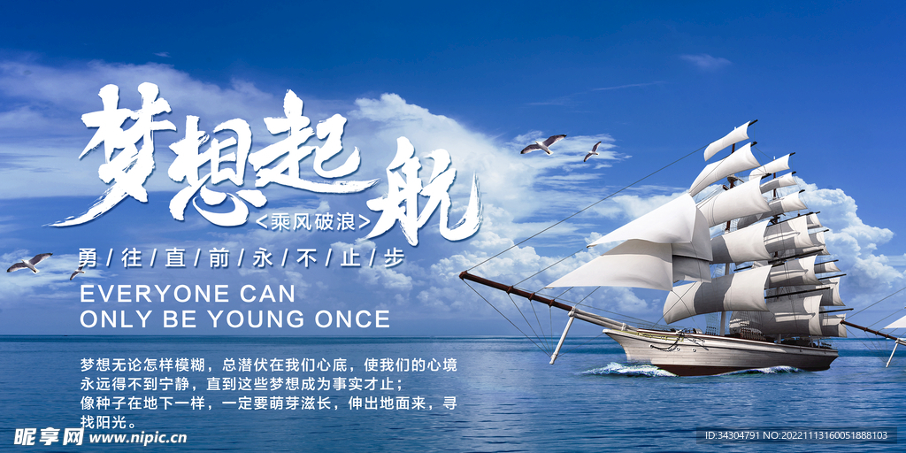 励志语录馆，梦想的启航之地