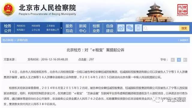 今日头条独家爆料，最新娱乐圈大事件！