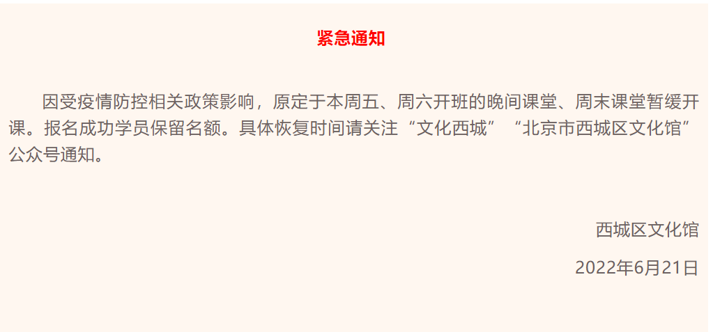 上城区疫情最新动态更新,今日最新消息速览