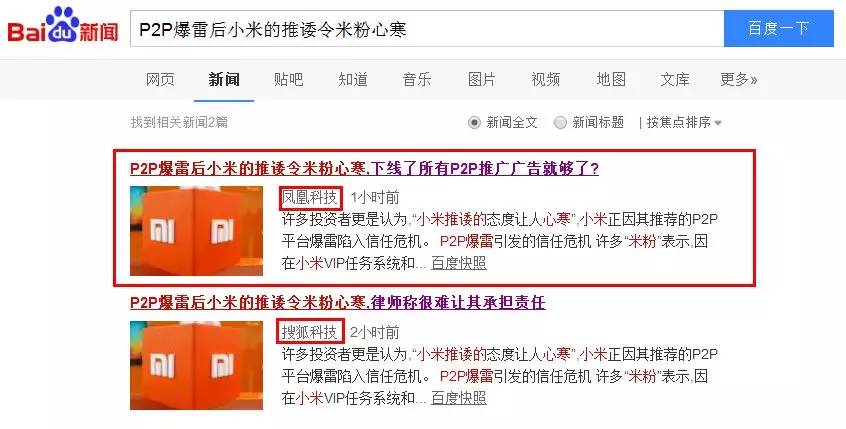 专业新闻拍摄要求揭秘，打造吸睛标题，吸引百度收录！