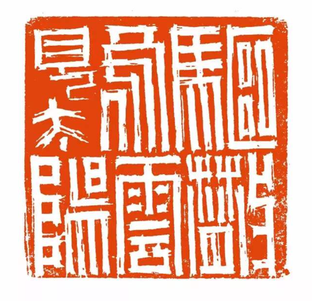 篆书临摹，探索古代艺术的深度与魅力之旅