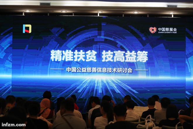 市政服务专题会议揭秘，城市发展的核心议题与未来路径探索