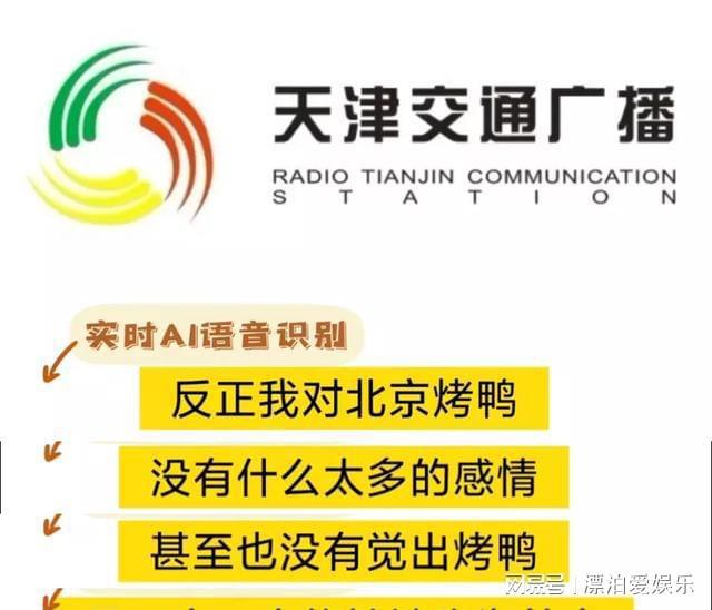 天津今日热点直播，最新消息与见闻速览