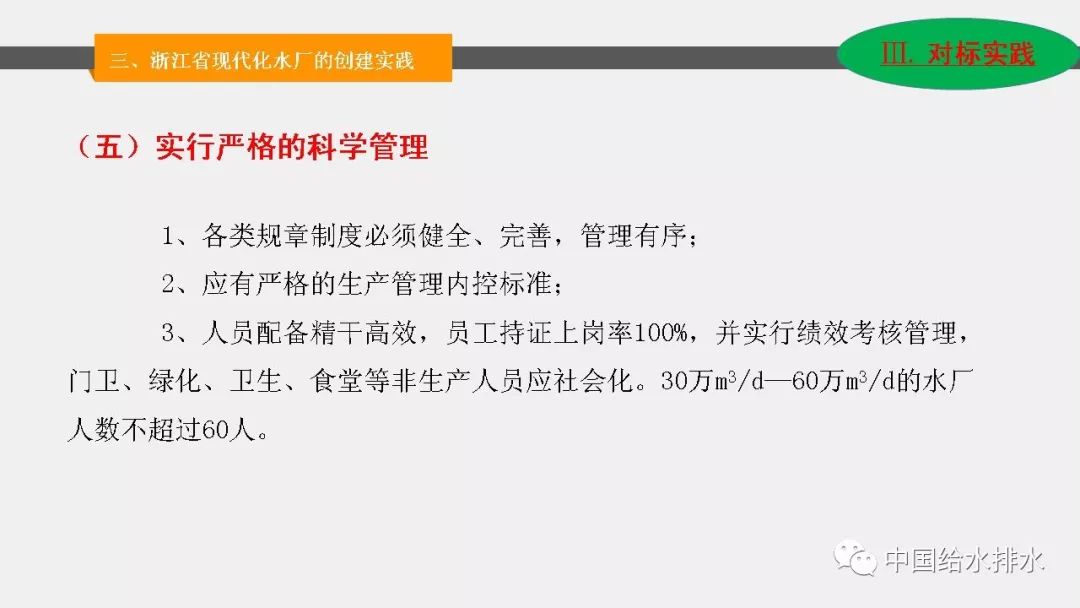 强化举措落实，构建高效执行力的核心路径