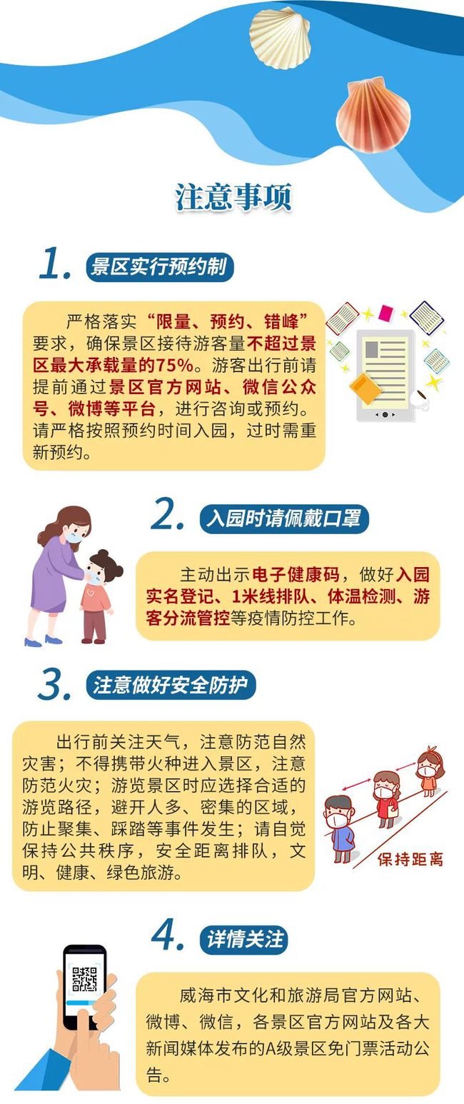 独家记忆官宣模板揭秘，与众不同的官宣秘籍