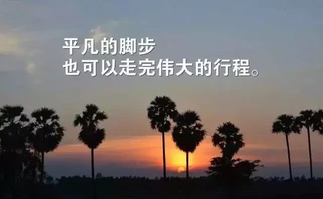 励志成长，9岁儿童语录激励心灵成长之路