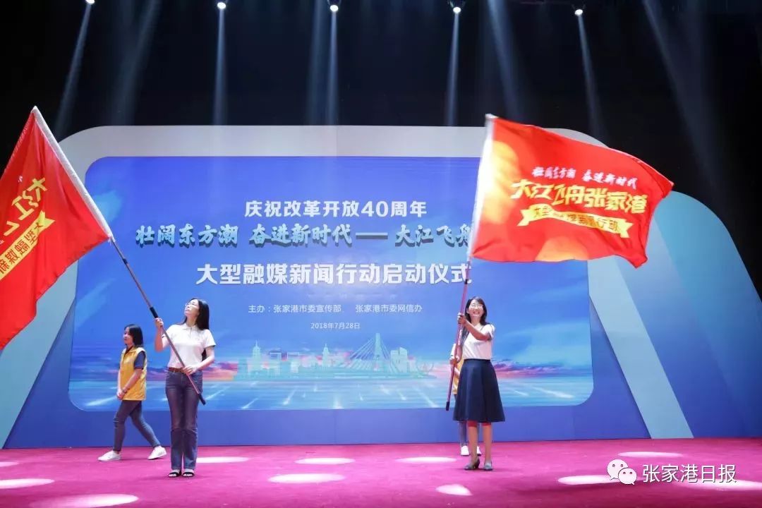 张家港今日最新新闻动态速递