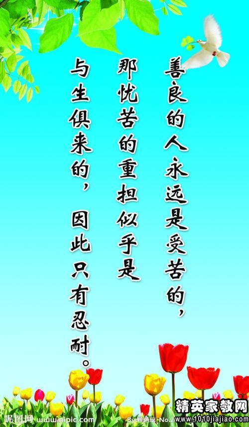 励志销售名言，激发潜能的秘诀！